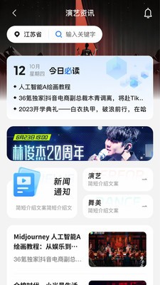 深度玩家2026最新版