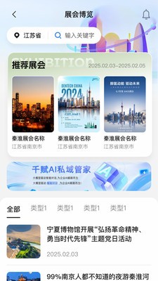 深度玩家2026最新版3 深度玩家2026最新版3