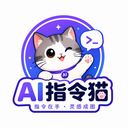 指令猫安卓最新版