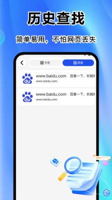 chore浏览器2026官方版2 chore浏览器2026官方版2