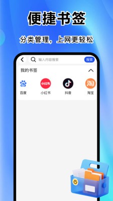 chore浏览器2026官方版4 chore浏览器2026官方版4