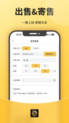 喜得收藏安卓最新版4 喜得收藏安卓最新版4