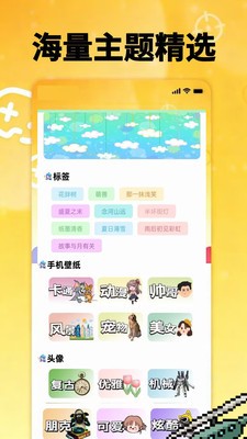 畅沅玩乐园官方正版