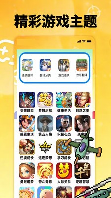 畅沅玩乐园官方正版5 畅沅玩乐园官方正版5