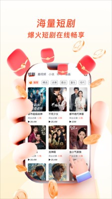 天妙视界app最新版2 天妙视界app最新版2