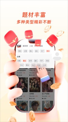 天妙视界app最新版