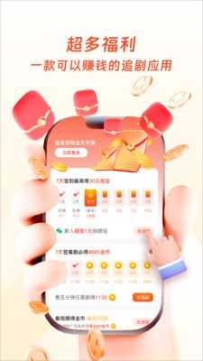 天妙视界app最新版3 天妙视界app最新版3
