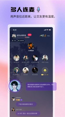 小情歌语音2026官方正版