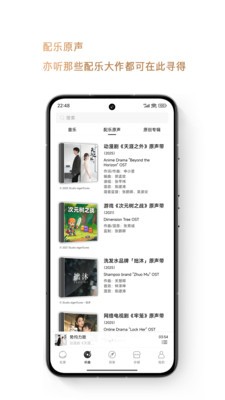 亦听app最新版2 亦听app最新版2