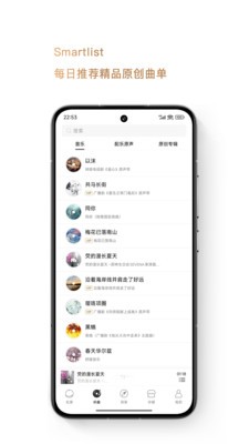 亦听app最新版3 亦听app最新版3