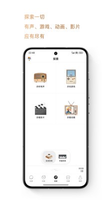 亦听app最新版4 亦听app最新版4