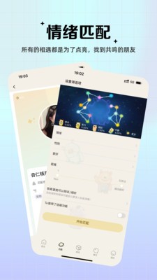 杏仁核安卓官方版2 杏仁核安卓官方版2