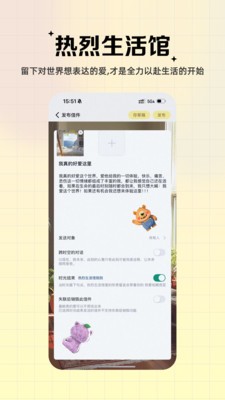杏仁核安卓官方版5 杏仁核安卓官方版5