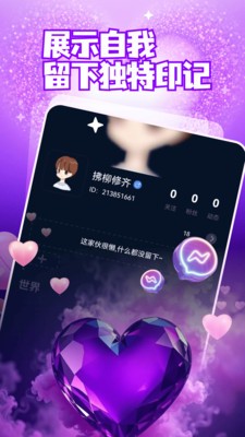 妮恋app免费版