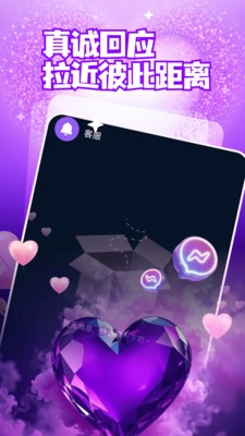 妮恋app免费版3 妮恋app免费版3