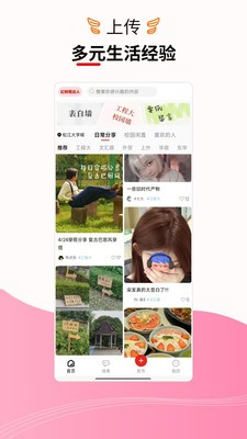圆心达人app安卓版2 圆心达人app安卓版2