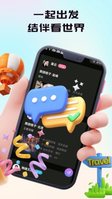 润爱app安卓最新版