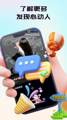 润爱app安卓最新版2 润爱app安卓最新版2