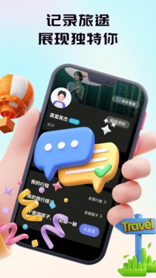 润爱app安卓最新版3 润爱app安卓最新版3