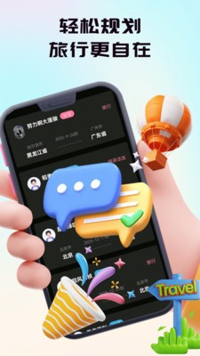 润爱app安卓最新版4 润爱app安卓最新版4