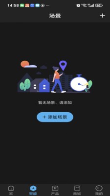 灵感鱼app安卓最新版4 灵感鱼app安卓最新版4