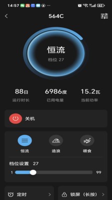 灵感鱼app安卓最新版5 灵感鱼app安卓最新版5