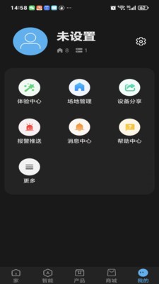 灵感鱼app安卓最新版2 灵感鱼app安卓最新版2