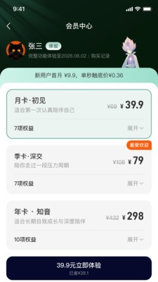 顺心岛安卓最新版2 顺心岛安卓最新版2