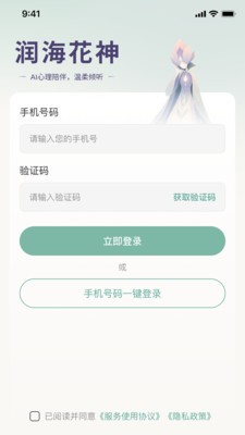 顺心岛安卓最新版