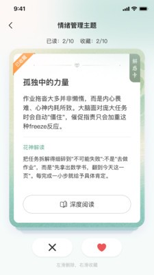顺心岛安卓最新版3 顺心岛安卓最新版3