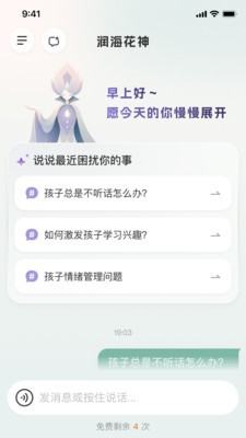 顺心岛安卓最新版4 顺心岛安卓最新版4