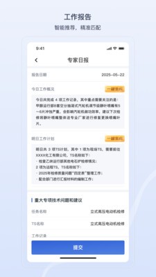 酷泮安卓官方版2 酷泮安卓官方版2
