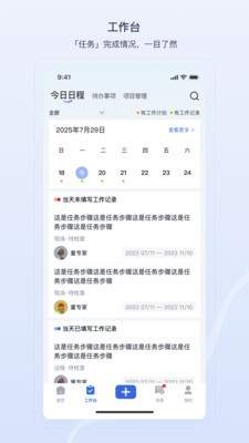 酷泮安卓官方版