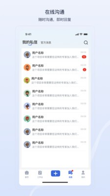 酷泮安卓官方版5 酷泮安卓官方版5