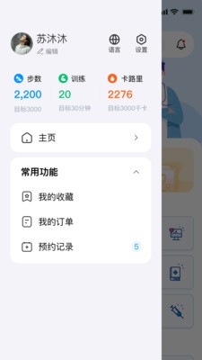 港苗通app最新版3 港苗通app最新版3