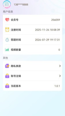 迎千福安卓最新版1 迎千福安卓最新版1