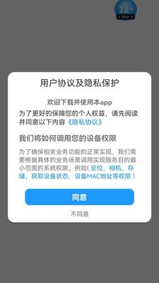 迎千福安卓最新版2 迎千福安卓最新版2