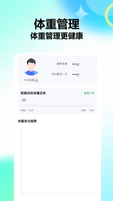配料表查查安卓最新版
