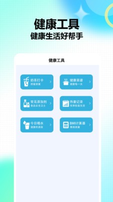 配料表查查安卓最新版2 配料表查查安卓最新版2