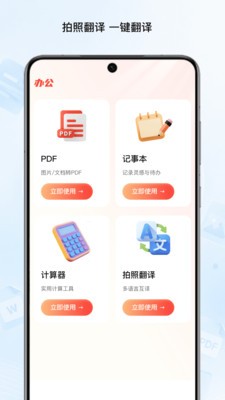 青榆文件王官方正版