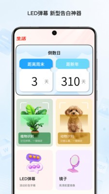 青榆文件王官方正版3 青榆文件王官方正版3