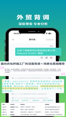 灵贸安卓最新版1 灵贸安卓最新版1