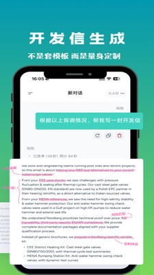 灵贸安卓最新版3 灵贸安卓最新版3