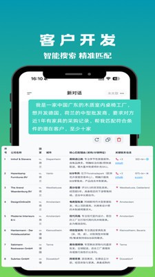 灵贸安卓最新版4 灵贸安卓最新版4
