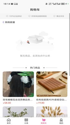 奇点宝库安卓最新版