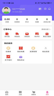 奇点宝库安卓最新版4 奇点宝库安卓最新版4