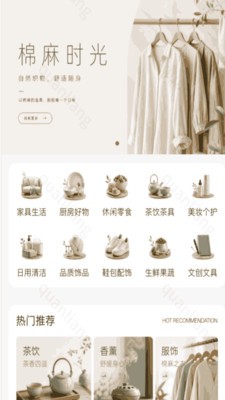 铭品相伴app官方版4 铭品相伴app官方版4