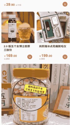 铭品相伴app官方版2 铭品相伴app官方版2