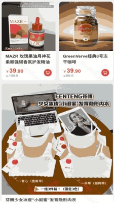 铭品相伴app官方版