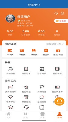 云芯生活app最新版1 云芯生活app最新版1